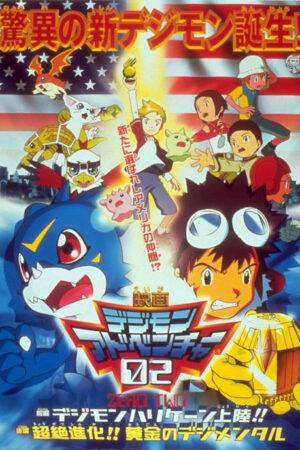 Digimon Adventure 02 - Cơn Bão Digimon Đổ Bộ! Digimental Hoàng Kim!