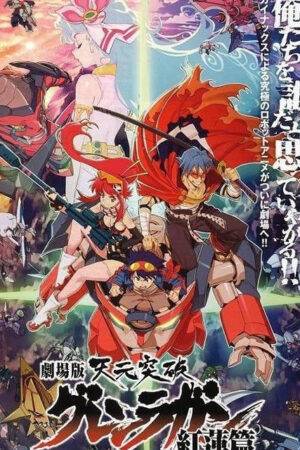 Tengen Toppa Gurren Lagann bản điện ảnh - Kết thúc tuổi thơ